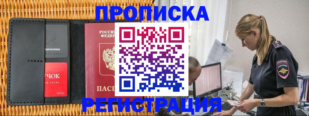 регистрация в Всеволожске